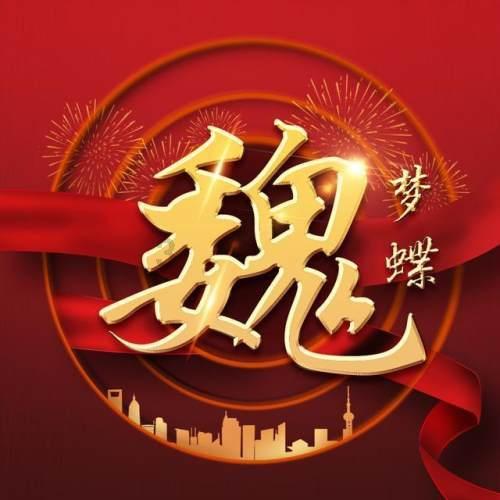 中国校服